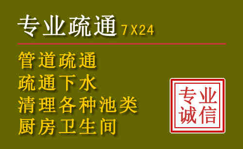 景县污水池清理抽污案例