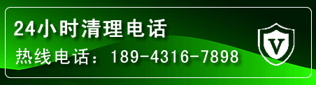 景县疏通下水管道电话