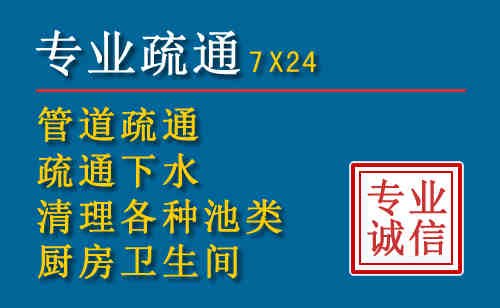 泾县科技助力下的2026年夏季窨井管道疏通的新特点